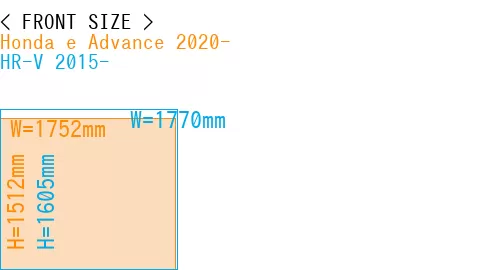 #Honda e Advance 2020- + HR-V 2015-